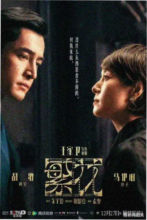 古装剧免费看