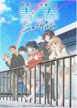 动漫免费观看